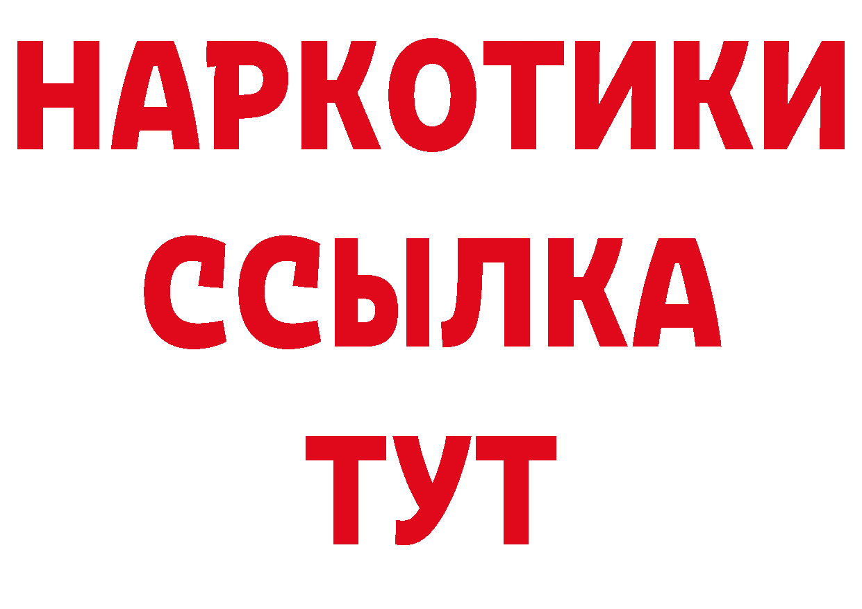 ГАШ 40% ТГК ТОР дарк нет блэк спрут Беслан