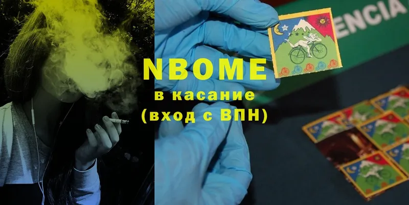 Марки N-bome 1,8мг  площадка какой сайт  Беслан 